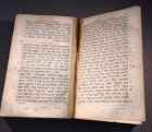 hebraeisch-bibel1839-biblia-hebraica-secundum-editiones-von-1839-august-hahn.6